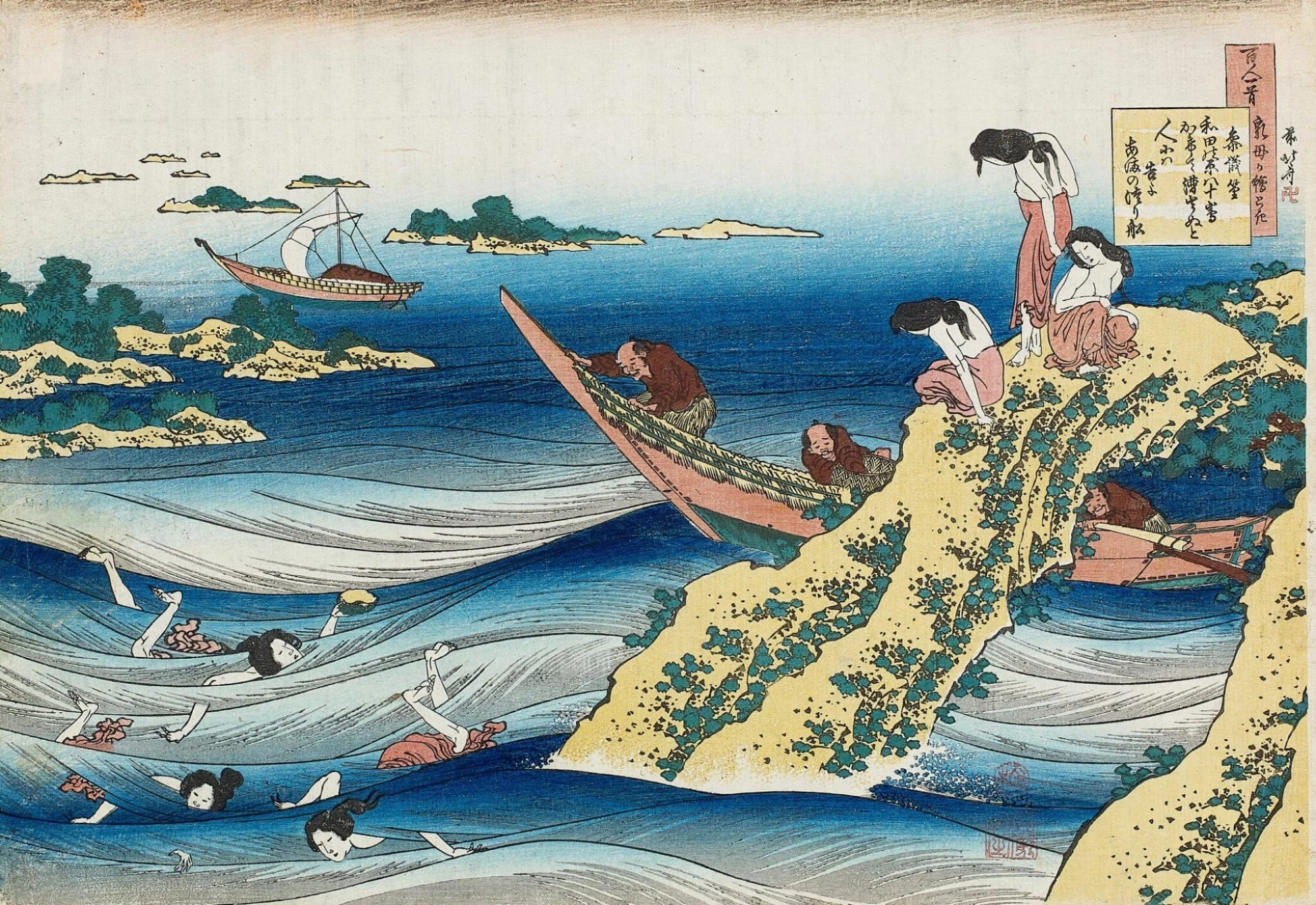 hokusai.jpeg