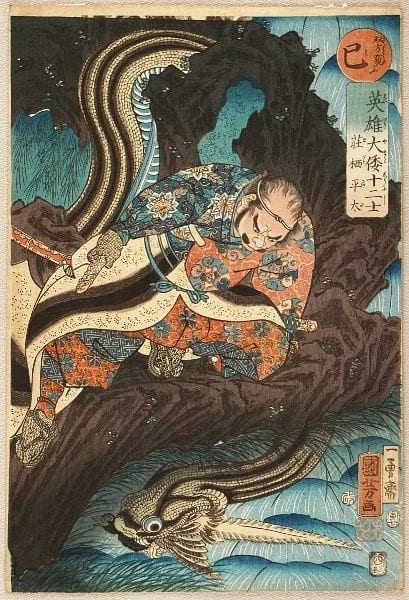 utagawa.jpeg